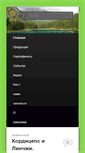 Mobile Screenshot of kordiceps.biz